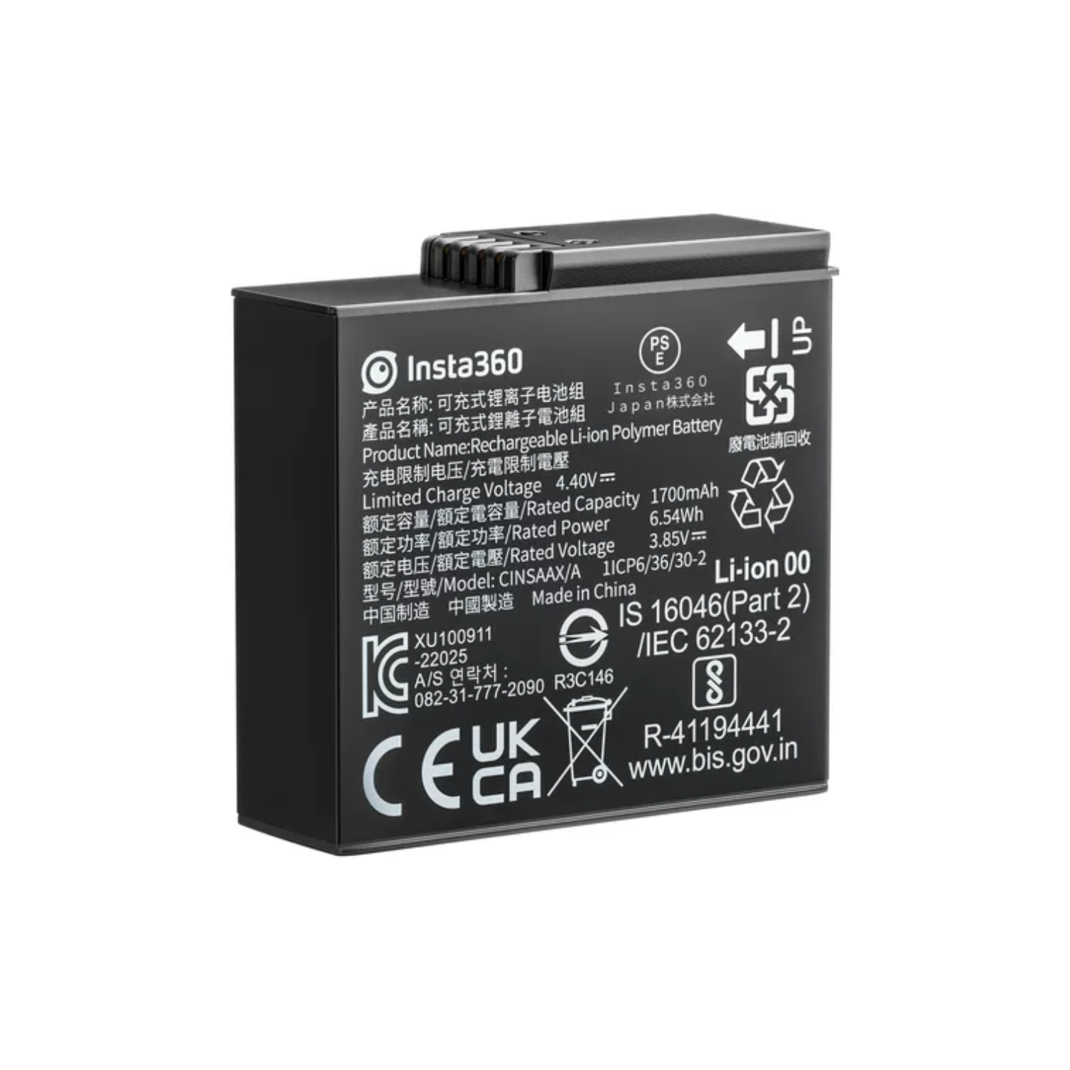BATERÍA DE 1700MAH PARA INSTA360 ACE Y ACE PRO - 2