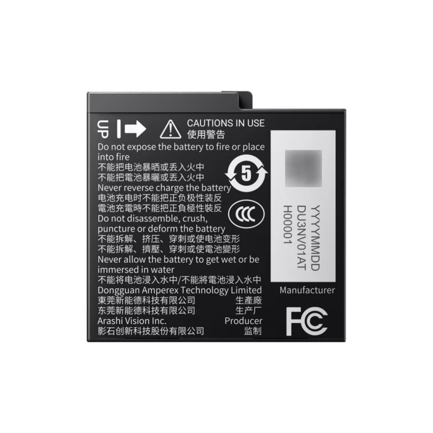 BATERÍA DE 1700MAH PARA INSTA360 ACE Y ACE PRO - 3