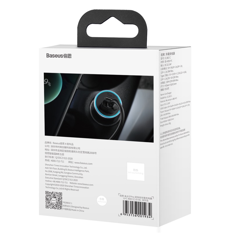 CARGADOR DOBLE RÁPIDO DE AUTO BASEUS GOLDEN CONTACTOR PRO USB + TIPO C - 40W - GRIS - 8