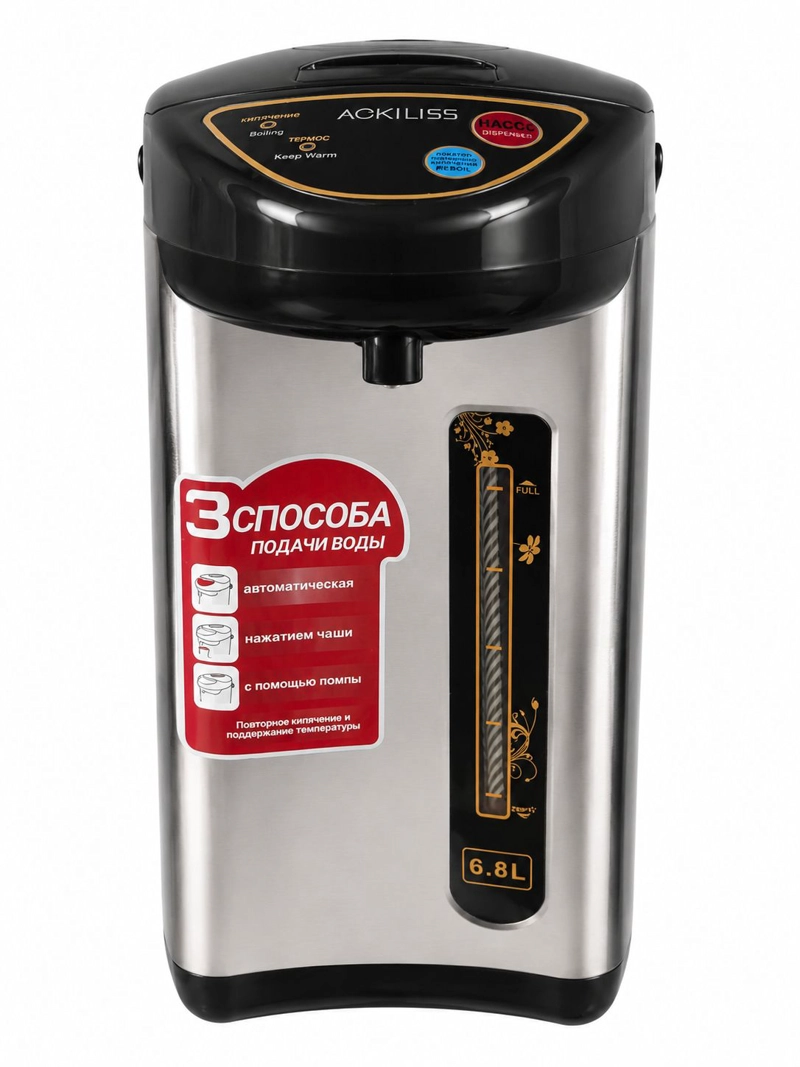 TERMO HERVIDOR ELECTRICO 800W 6.8 LITROS COLOR CROMO - 2