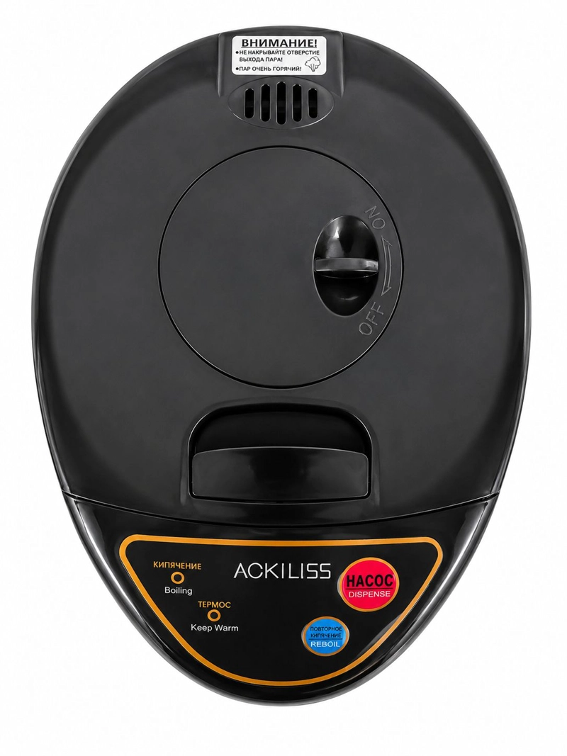 TERMO HERVIDOR ELECTRICO 800W 6.8 LITROS COLOR CROMO - 7