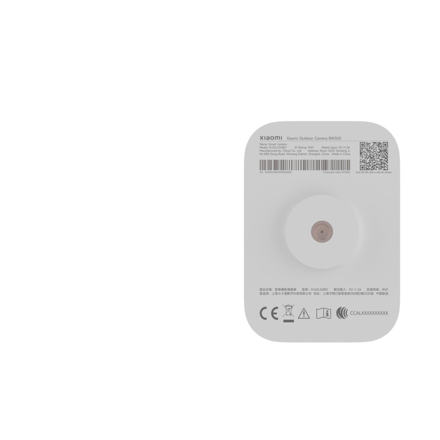XIAOMI OUTDOOR CAMERA BW300 - 2