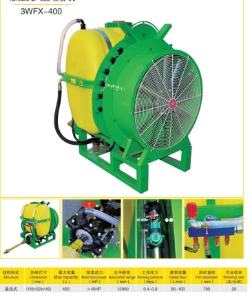 FUMIGADOR NEBULIZADOR PULVERIZADOR 300L 40A50HP TRACTOR GIOVACCHINO - 1
