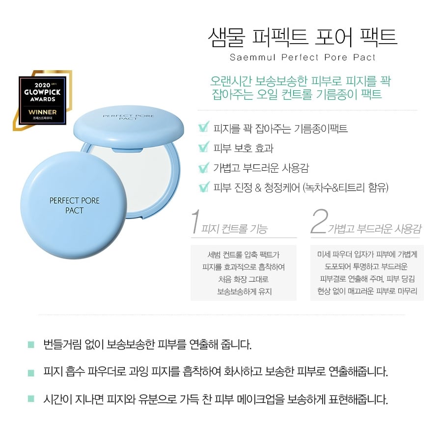 THE SAEM / POLVO TRANSLÚCIDO MATIZADOR ANTI GRASITUD - COSMÉTICA COREANA - 3
