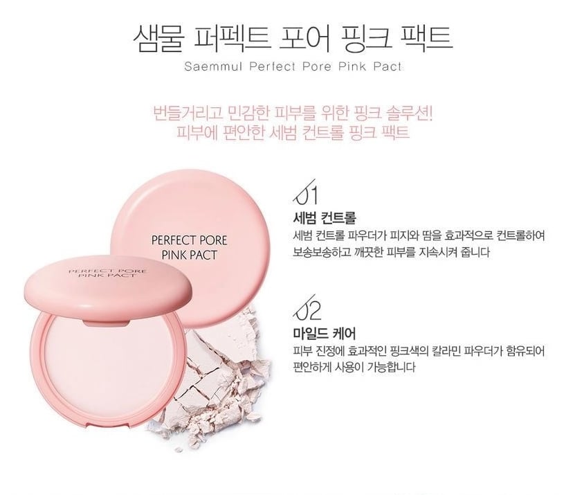 POLVO COMPACTO MATIFICANTE PERFECT PORE - COSMETICA COREANA TRASLUCIDO - 5
