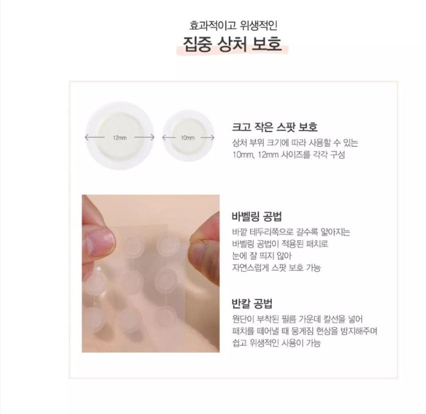 PARCHES ANTI ACNÉ SEE & SAW CLEAR SPOT PATCH - COSMÉTICA COREANA - 2