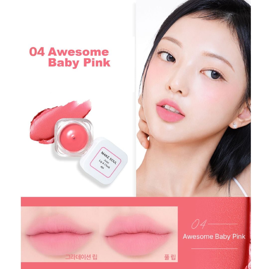 Make Soul «MAKE SOUL ARTIST LIP&CHEEK» - 1