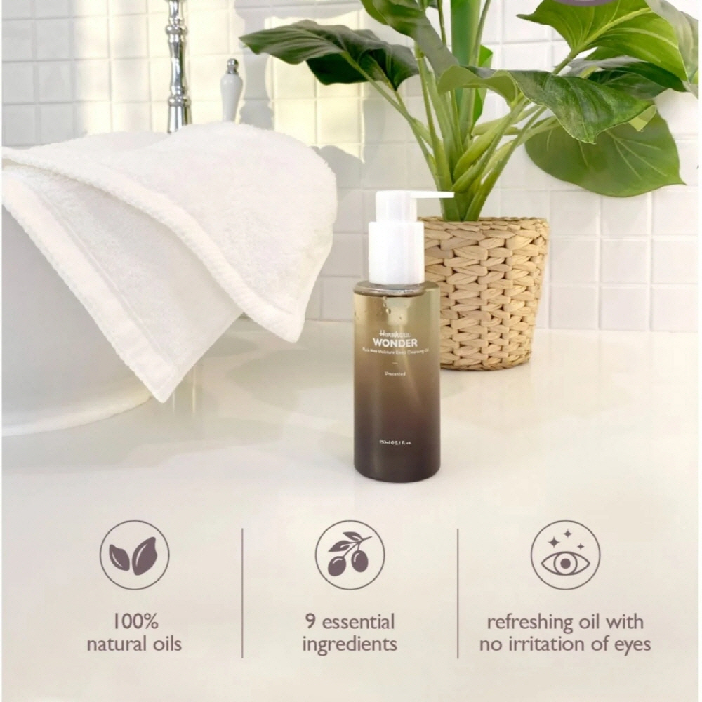 LIMPIADOR “BLACK RICE MOISTURE DEEP CLEANSING OIL” - 6