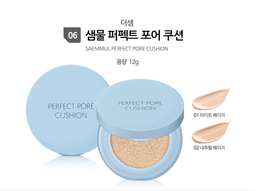 BASE COBERTURA DE POROS - COSME TICA COREANA - 7