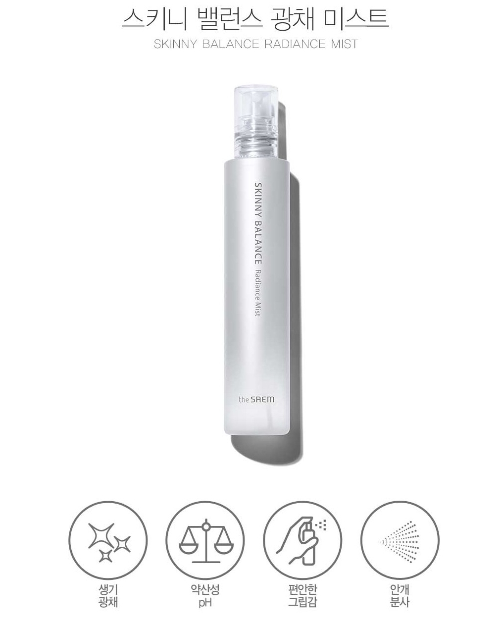THE SAEM BRUMA «SKINNY BALANCE RADIANCE MIST» - 5