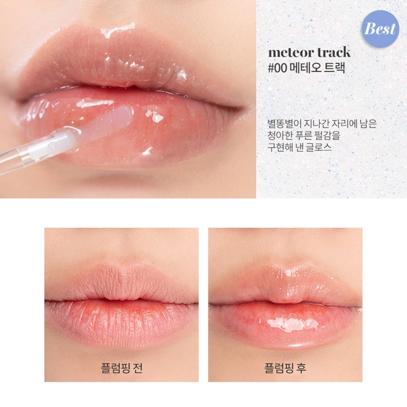 TINTA LABIAL GLASTING WATER GLOSS - 8