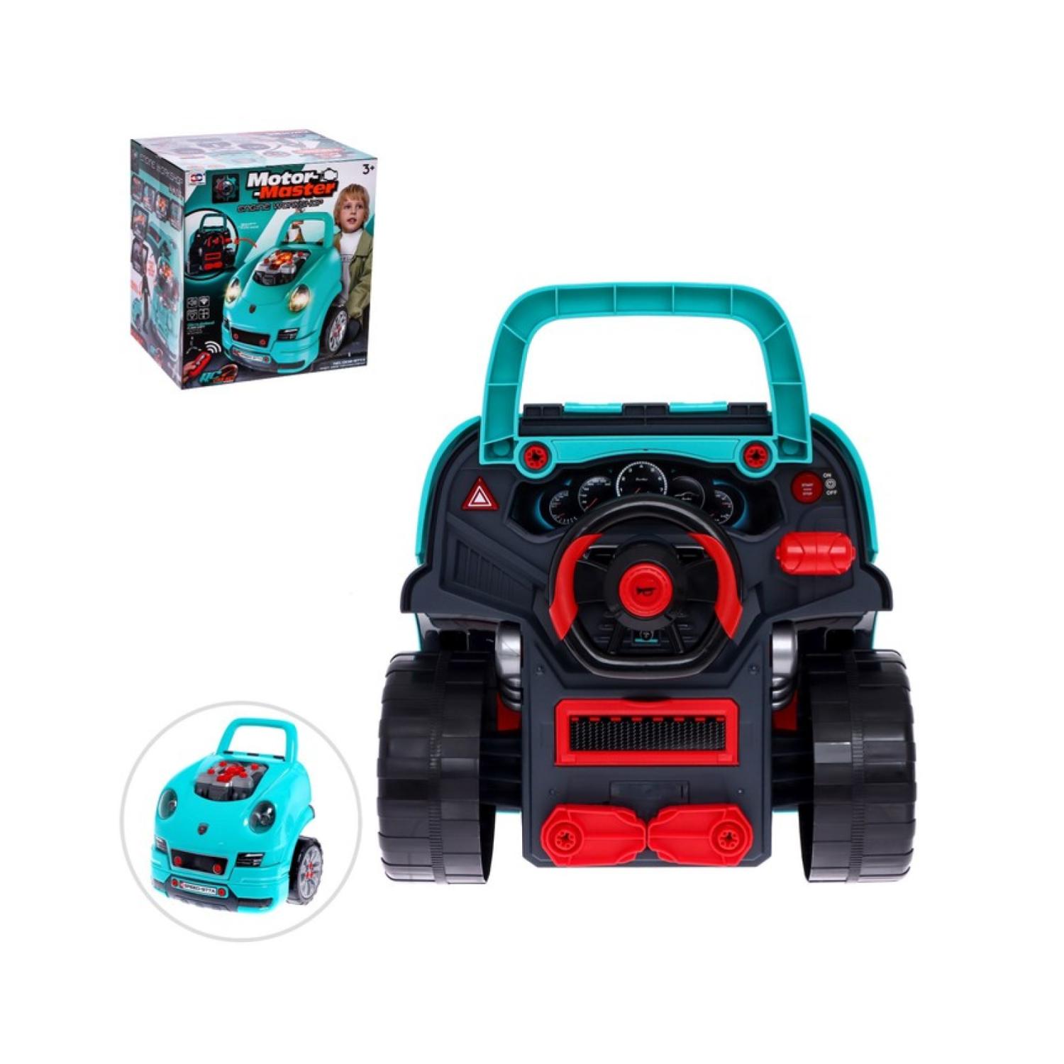JUGUETE AUTO PARA REPARAR CON LUCES SONIDOS Y ACCESORIOS VERDE - 4