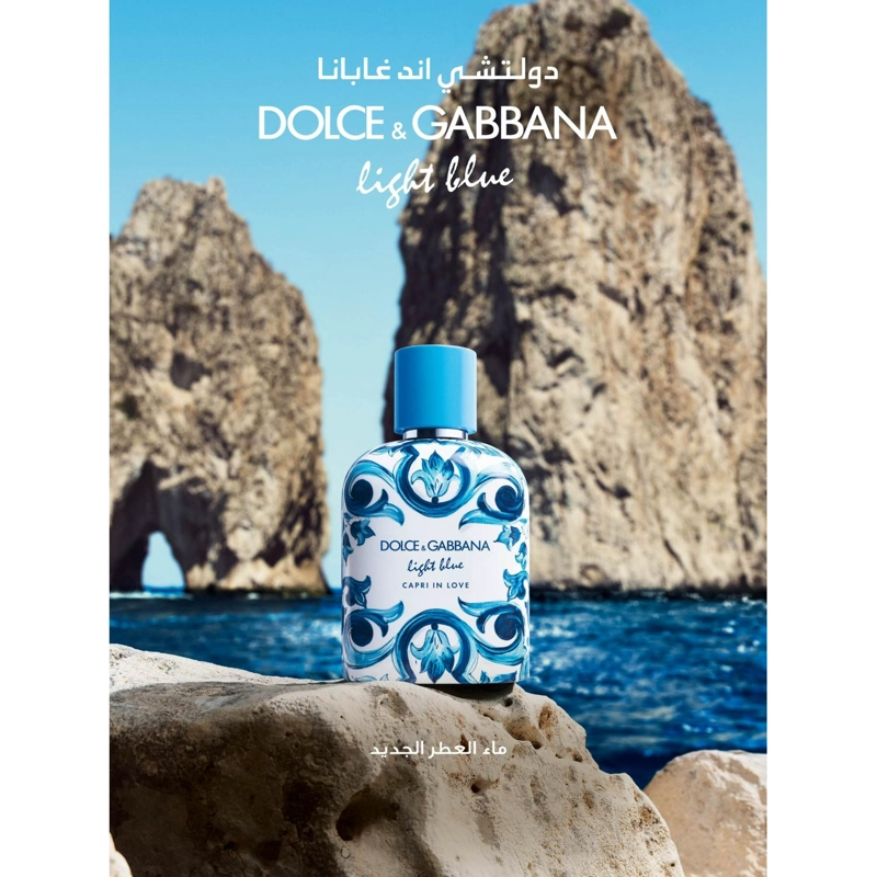 LIGHT BLUE CAPRI IN LOVE POUR HOMME EAU DE PARFUM 50ML - 4