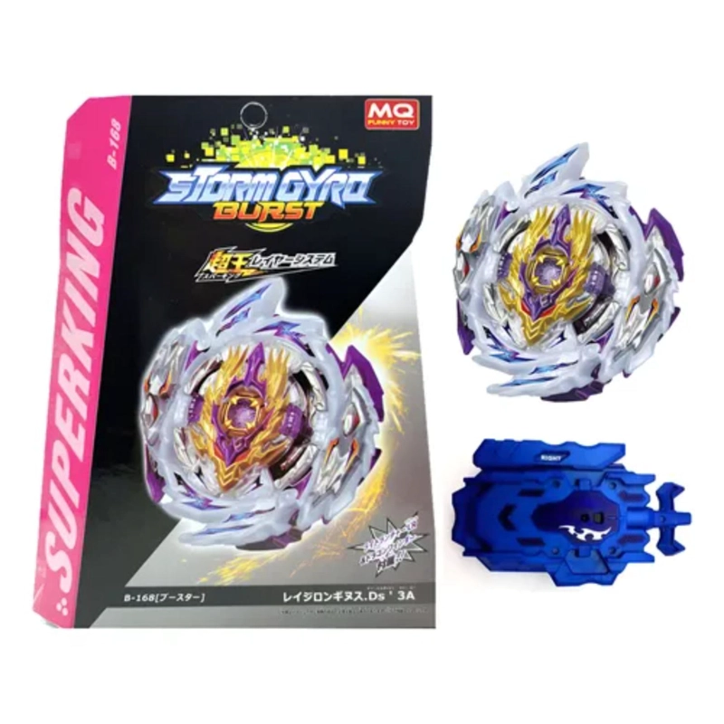 STORMGYRO RAGE LONGINUS DESTROY DS 3A B-168 LAZADOR CUERDA - 1