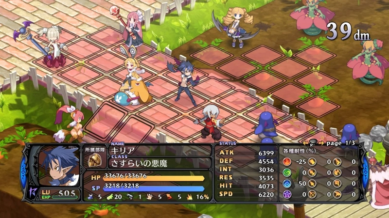 JUEGO PS4 SONY DISGAEA 5 ALLIANCE OF VENGEANCE - 4