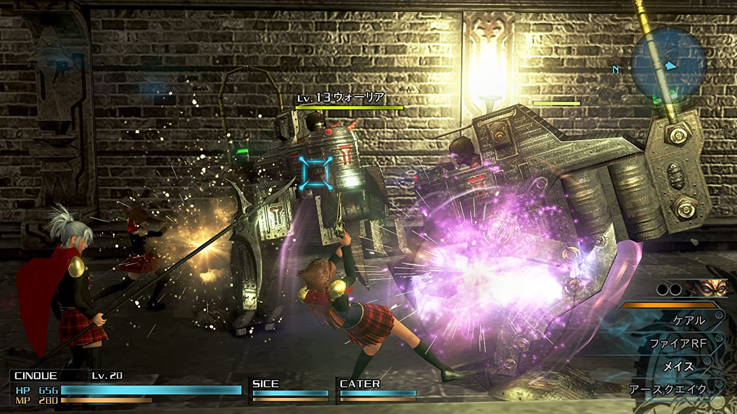 JUEGO PS4 SONY FINAL FANTASY TYPE 0 HD - 3