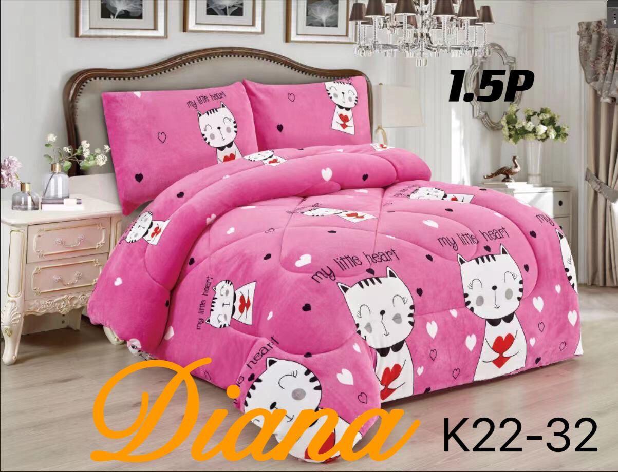 COBERTOR DE INVIERNO PLUSH PLAZA 1.5 - 1