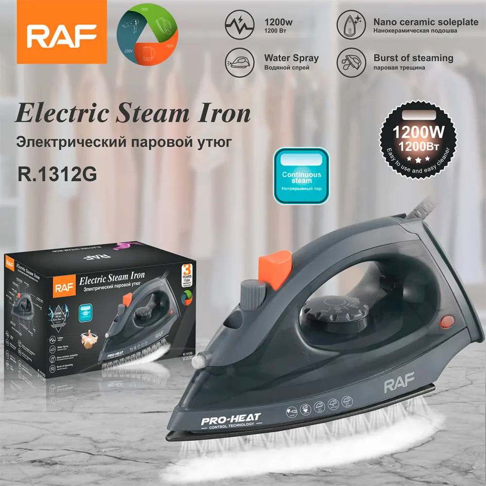 PLANCHA DE VAPOR ELÉCTRICA 1200W DE VAPOR PROFESIONAL RAF R.1312 - 1