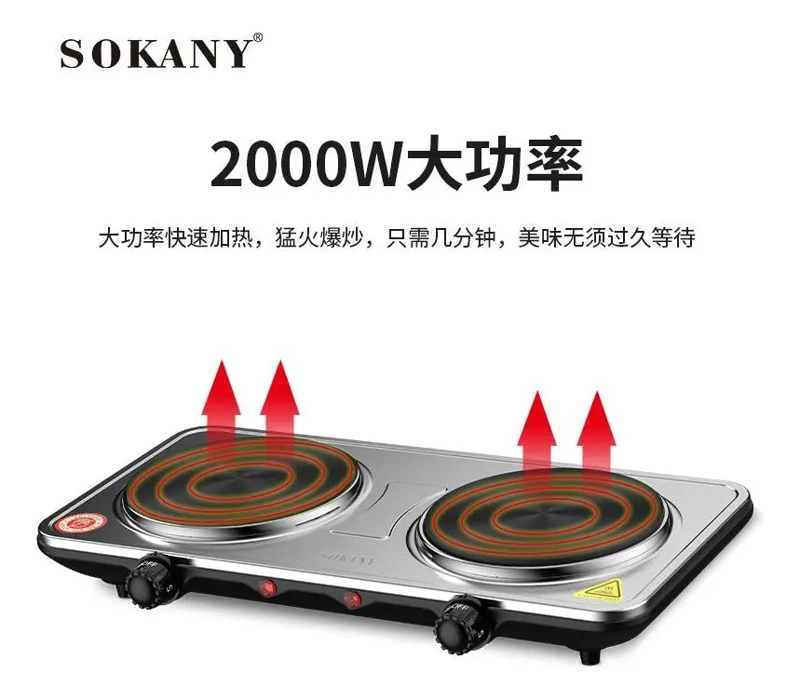 COCINA ENCIMERA ELÉCTRICA IRM 2 PLATOS SOKANY ESPIRAL COCINILLA - 6