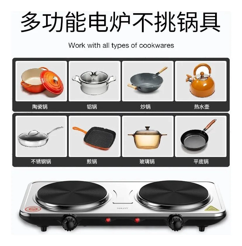COCINA ENCIMERA ELÉCTRICA IRM 2 PLATOS SOKANY ESPIRAL COCINILLA - 7