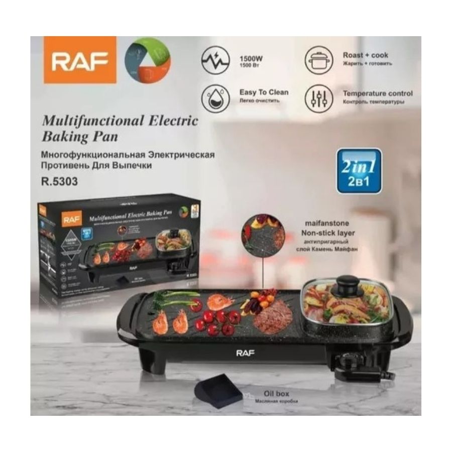 PLANCHA CLICK VENTAS PARRILLERA ELÉCTRICA CON SARTEN 1500W MULTIFUNCIONAL 2 EN 1 - 4