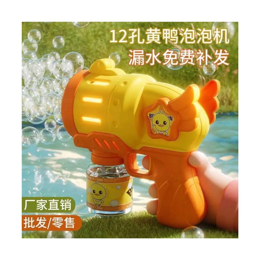PISTOLA LANZADOR CLICK VENTAS BURBUJAS DISEÑO PATO NIÑOS AMARILLO - 5