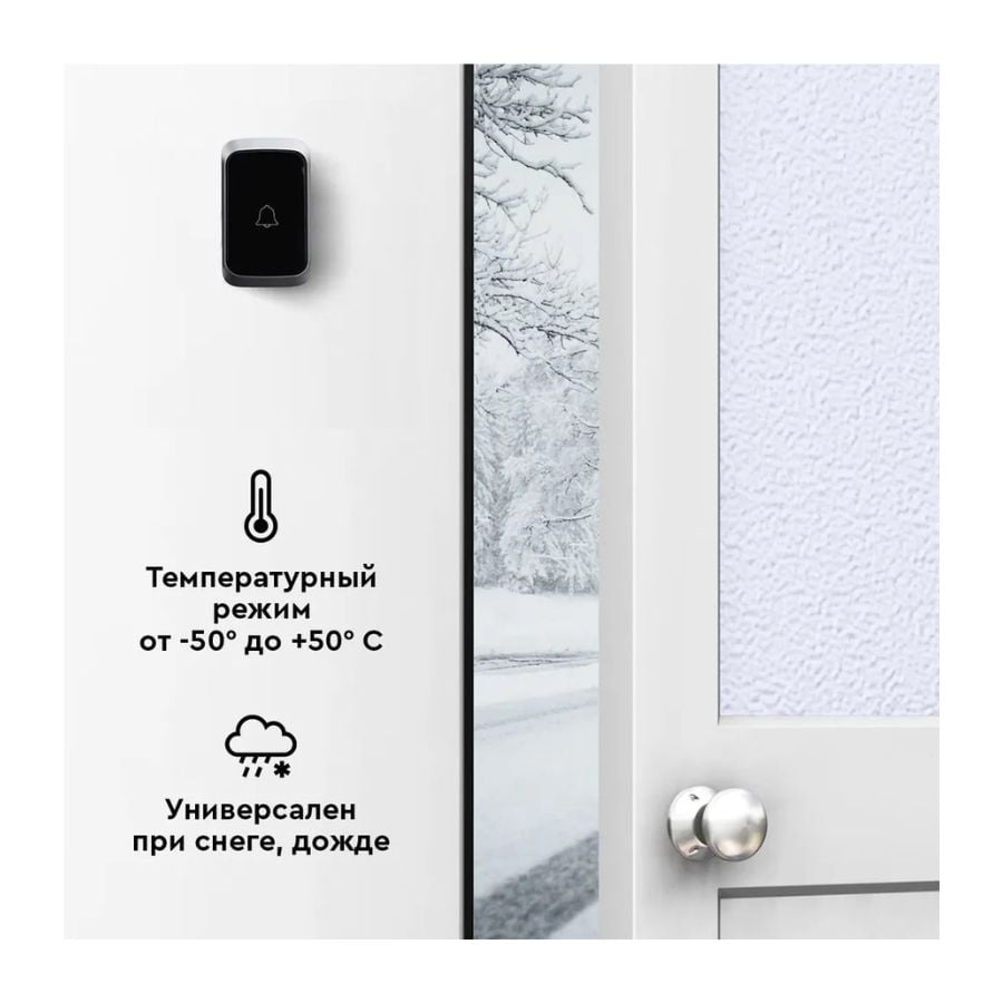 TIMBRE CLICK VENTAS DE PUERTA IMPERMEABLE HOGAR EXTERIORES IRM - 3