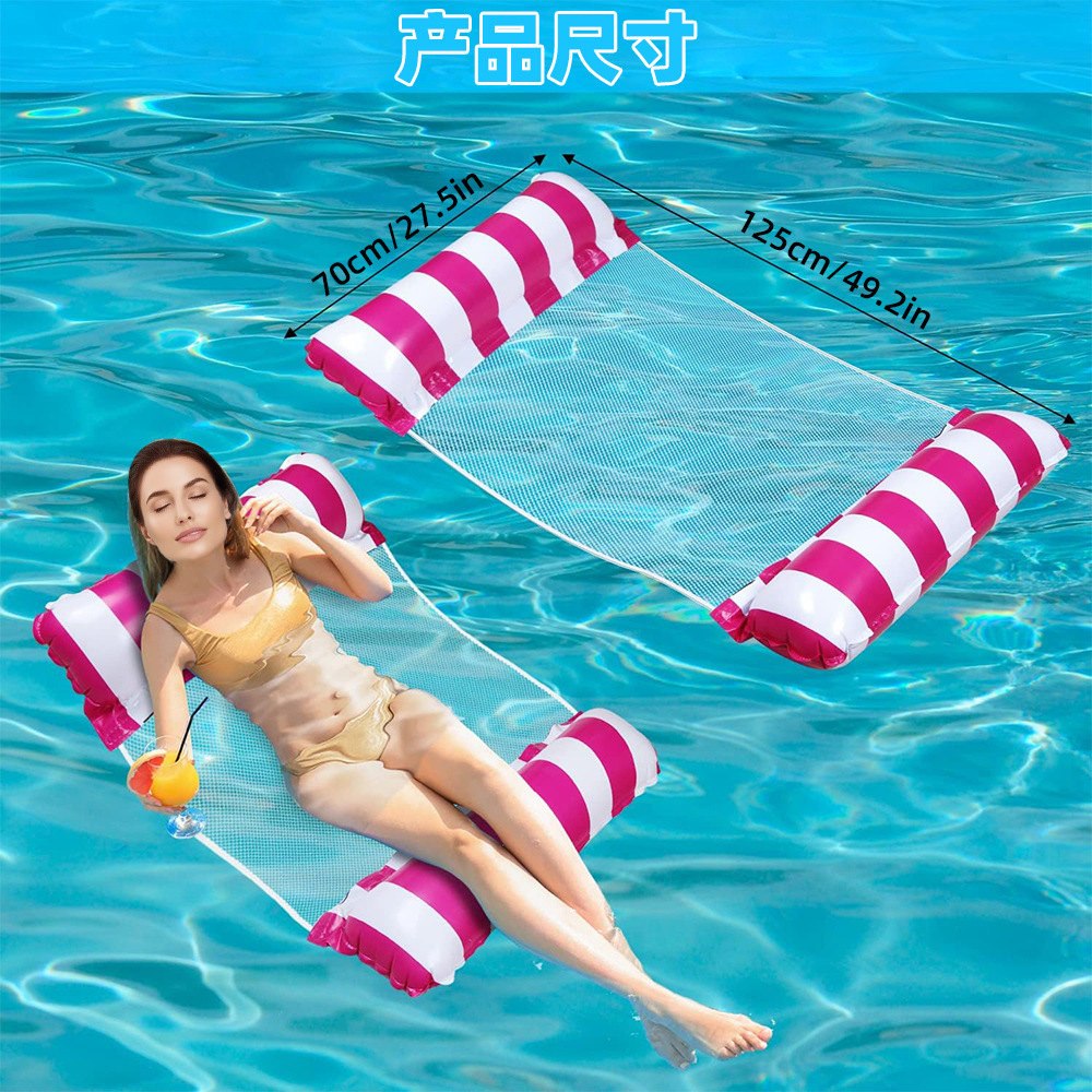 FLOTADOR INFLABLE ADULTOS CAMA HAMACA SILLA AGUA PISCINA  TN - 8