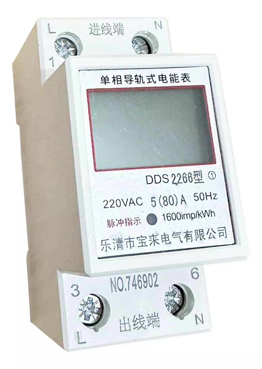REMARCADOR MONOFÁSICO DIGITAL MULTIPARAMETROS 220 V 80A - 1