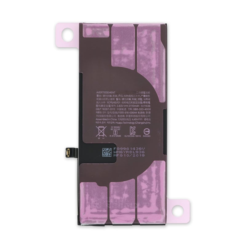 BATERÍA COMPATIBLE CON IPHONE 11 (2019) - 2