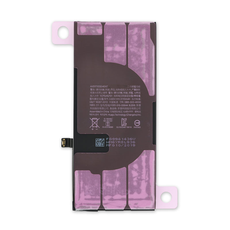 BATERÍA COMPATIBLE CON IPHONE 11 (2019) - 2