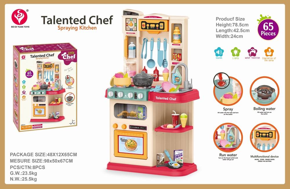 COCINA DE JUGUETE BEI DI YUAN TOYS 65 PIEZAS CON LUCES MUSICA SPRAY DE AGUA ETC. ROSADA - 1