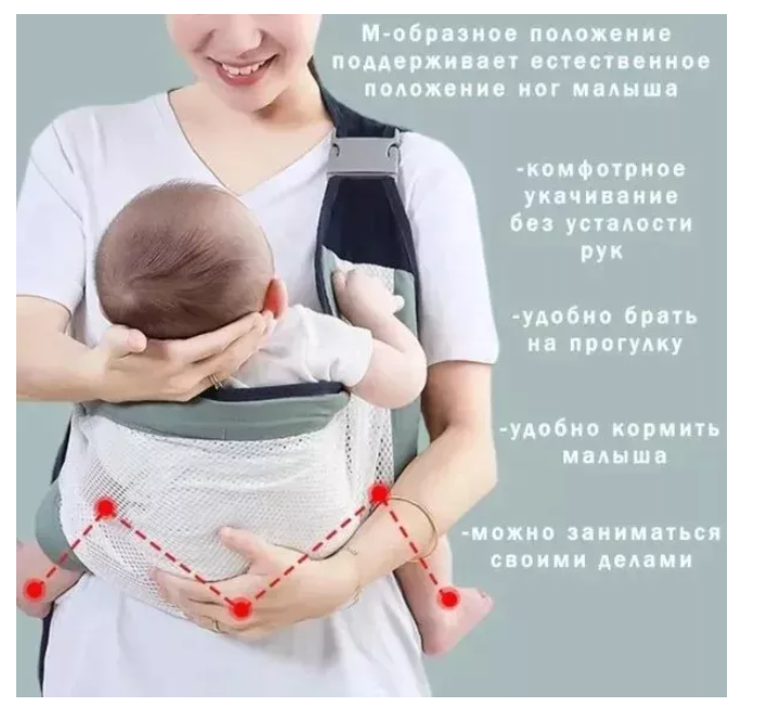 CANGURO ERGONÓMICO FULAR PORTA BEBÉ LIGERO AJUSTABLE ROSA - 5