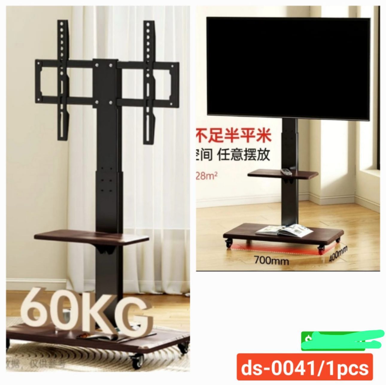SOPORTE TV MOVIL CON RUEDAS 32 A 70 BASE PEDESTAL NEGRA - 1