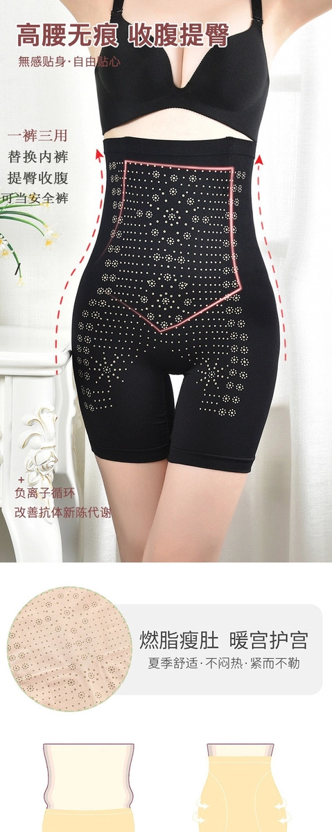 FAJA MODELADORA MUJER CON ENCAJE Y DISEÑO REDUCTOR - 7