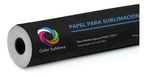 ROLLO PAPEL SUBLIMACION SECADO RAPIDO DE 33CM X 100MTS - 1