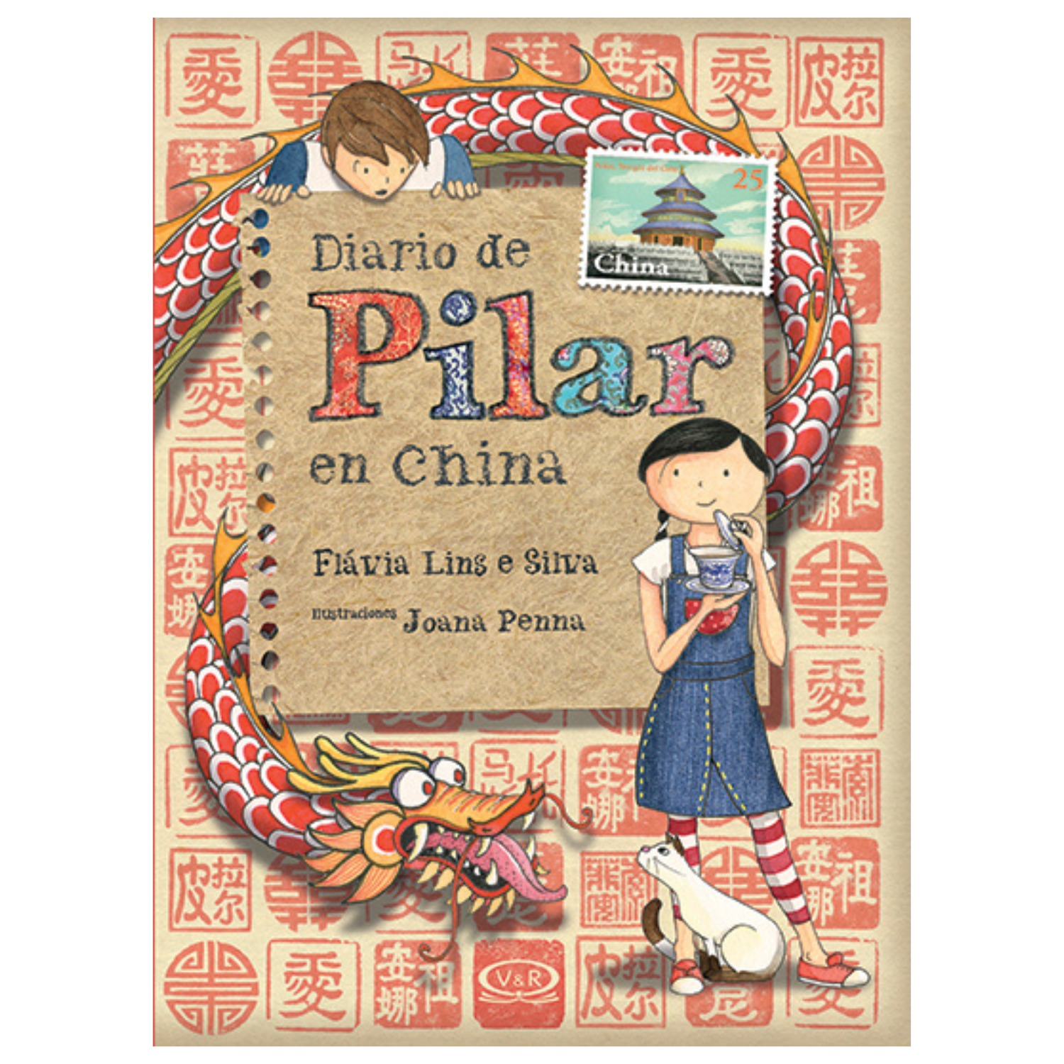 LIBRO DIARIO DE PILAR EN CHINA - 1