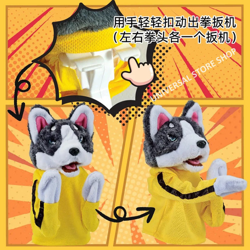 PERRO BOXEADOR CON SONIDO PELUCHE KUNG FU BOXEO JUGUETE GATO - 7