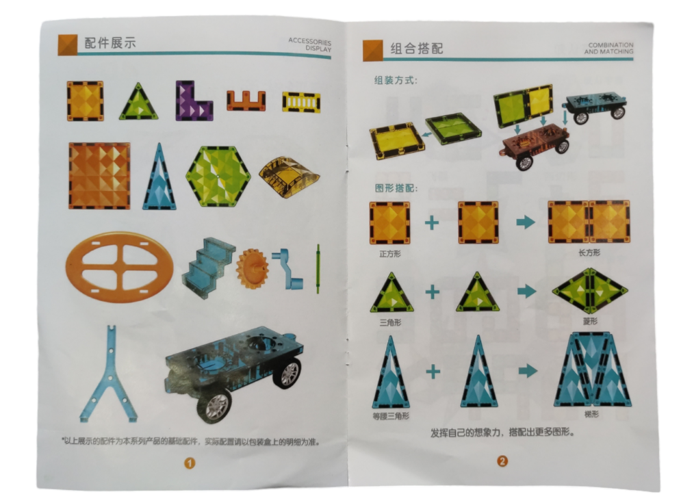 BLOQUES MAGNETICOS REGALOSOK MULTICOLOR 3D 32PCS - 7