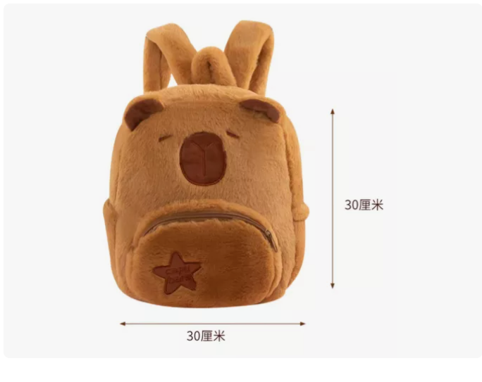 MOCHILA DE CAPIBARA - 3