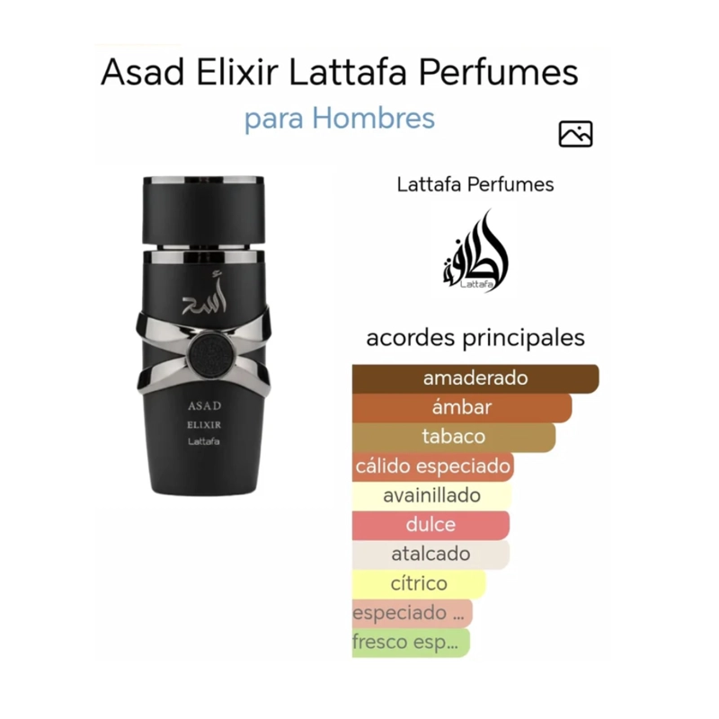 Perfume Asad Elixir 100 ml Lattafa - 2