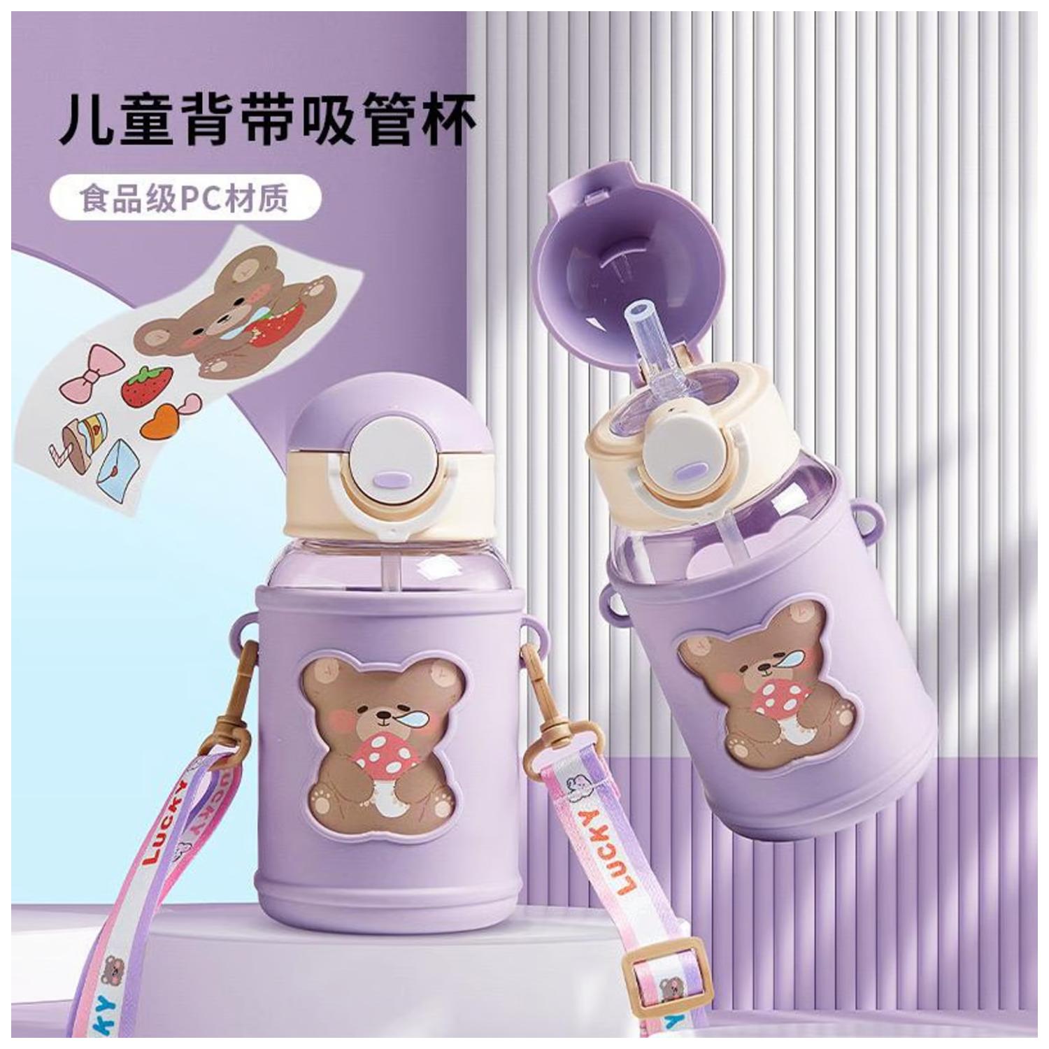 BOTELLA TOTAL CLICK AGUA PORTÁTIL 620ML OSITO KAWAII INFANTIL MORADO - 3