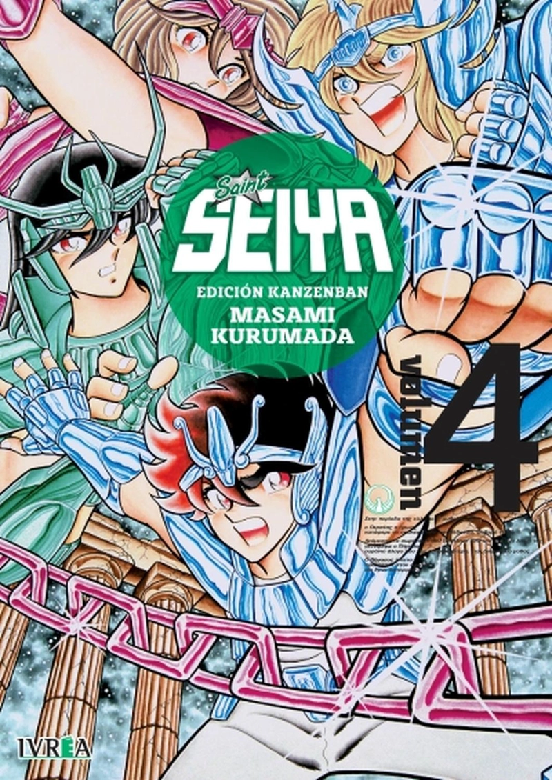 MANGA SAINT SEIYA ED. KANZENBAN 04 IVREA ARGENTINA - 1