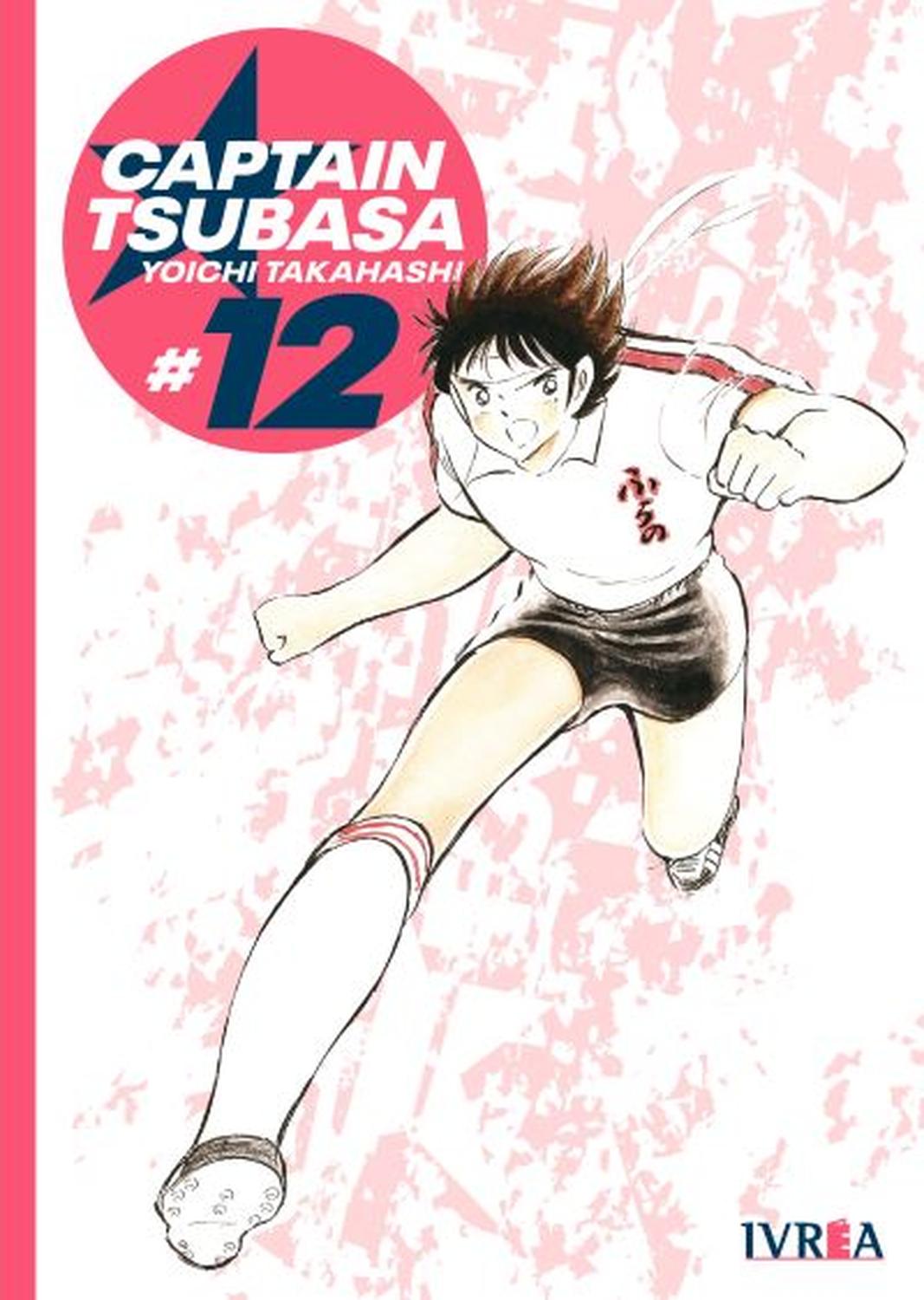 MANGA CAPTAIN TSUBASA 12 YOICHI TAKAHASHI - IVREA ARGENTINA - 1