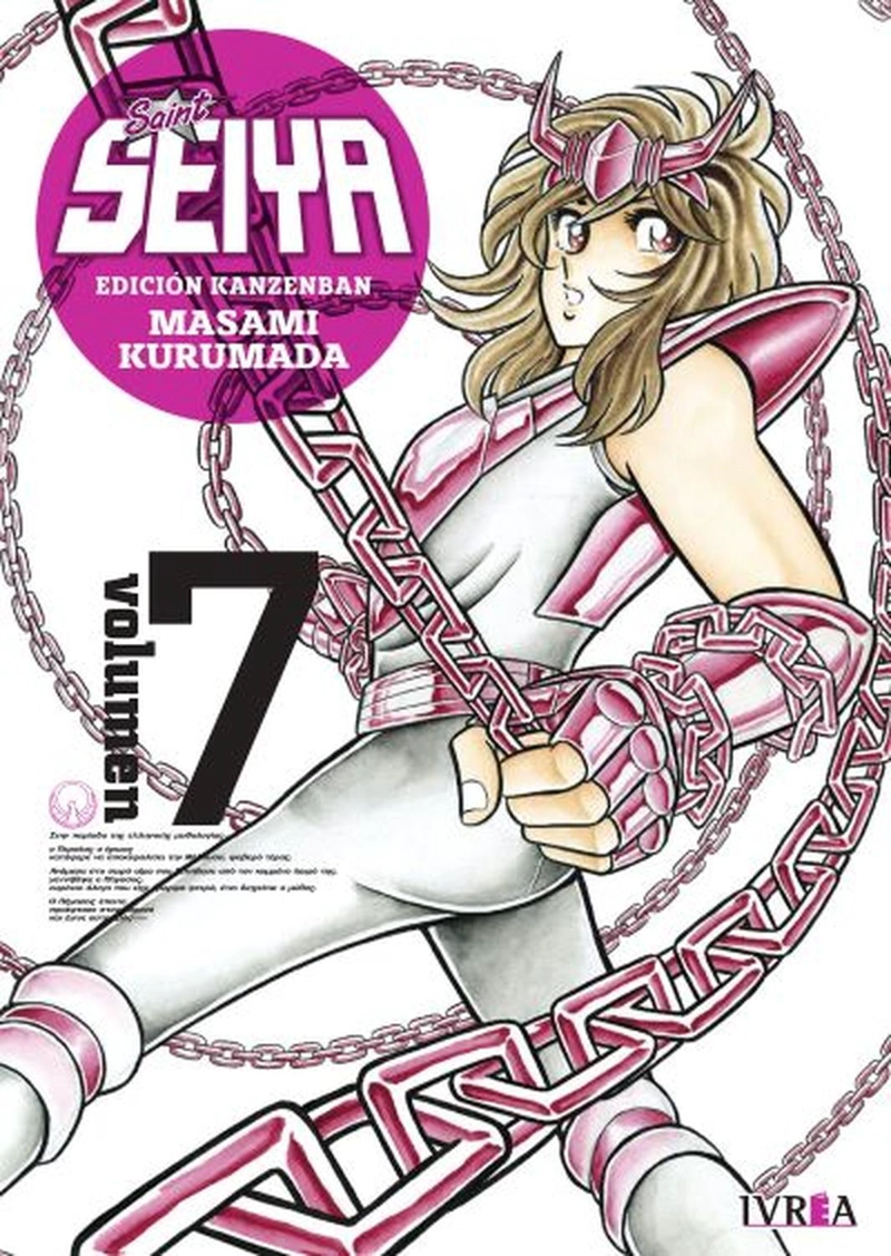 MANGA SAINT SEIYA ED. KANZENBAN 07 MASAMI KURUMADA - IVREA ARGENTINA - 1