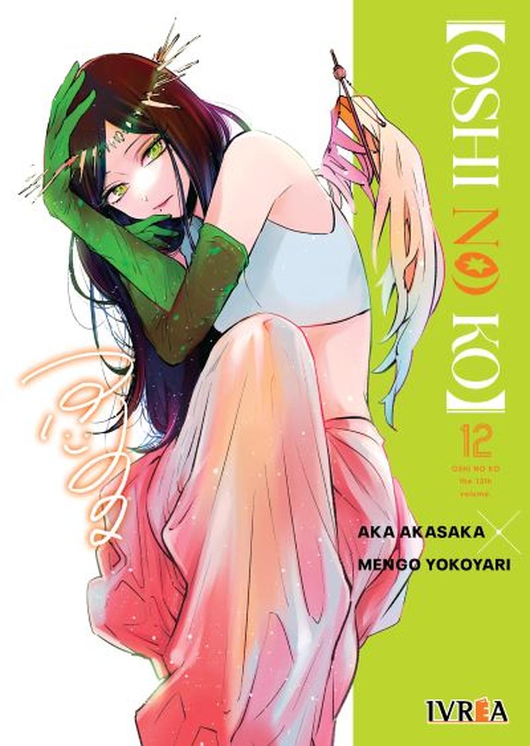 MANGA OSHI NO KO 12 IVREA ARGENTINA - 1