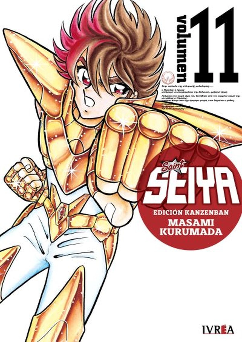 MANGA SAINT SEIYA ED. KANZENBAN 11 MASAMI KURUMADA - IVREA ARGENTINA - 1