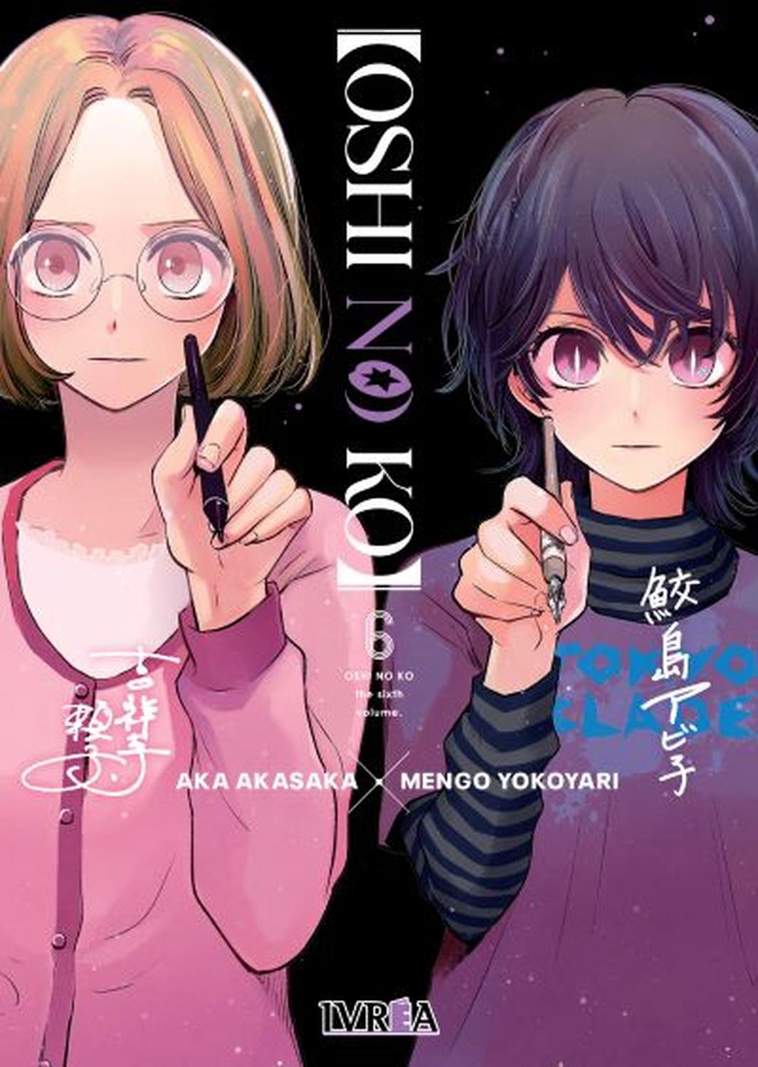 MANGA OSHI NO KO 06 IVREA ARGENTINA - 1