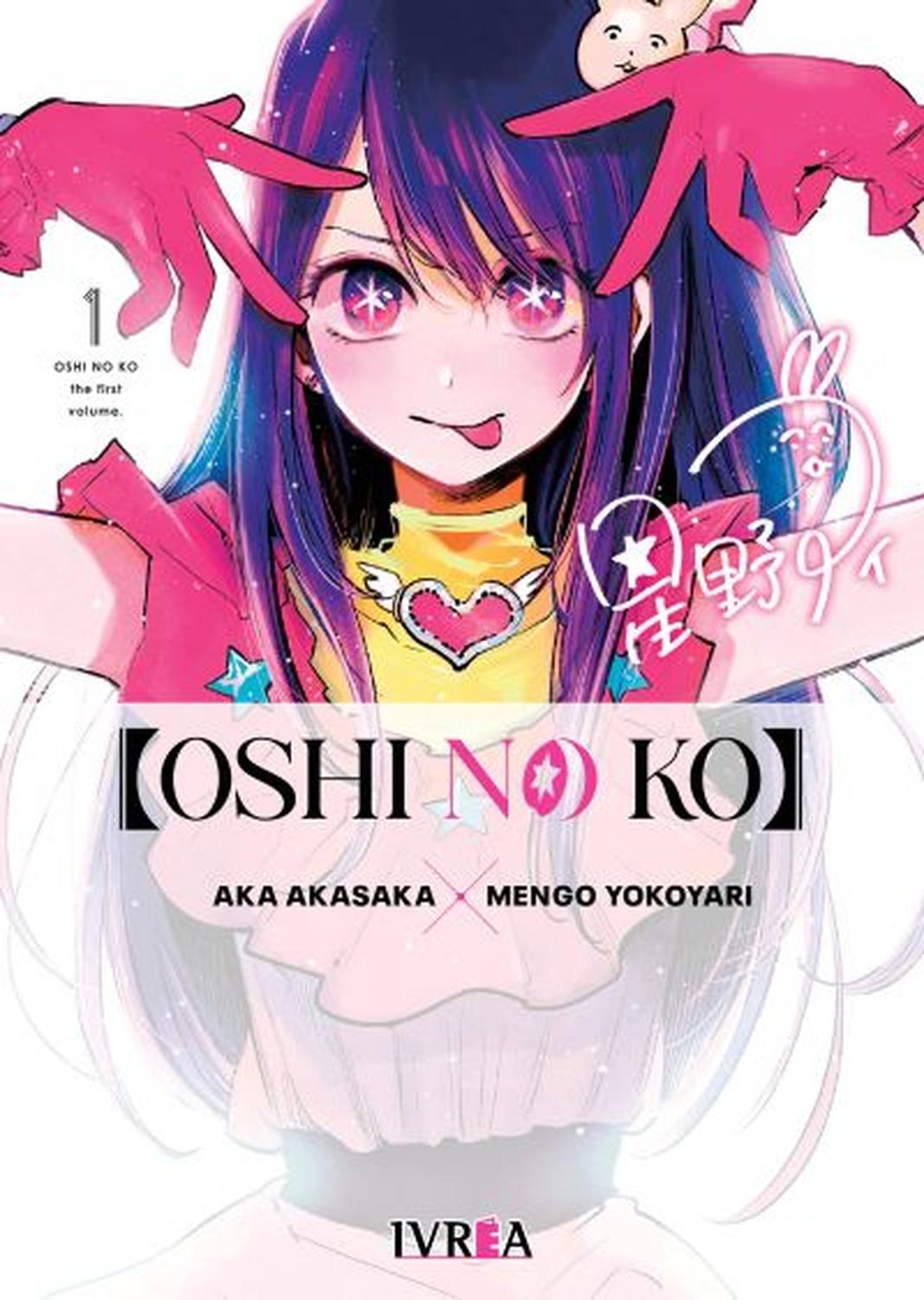 MANGA OSHI NO KO 01 AKA AKASAKA - IVREA ARGENTINA - 1