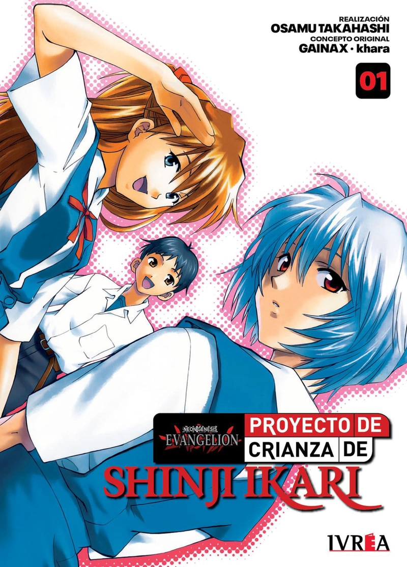 MANGA EVANGELION PROYECTO DE CRIANZA DE SHINJI IKARI 01 YOSHIYUKI SADAMOTO - 1